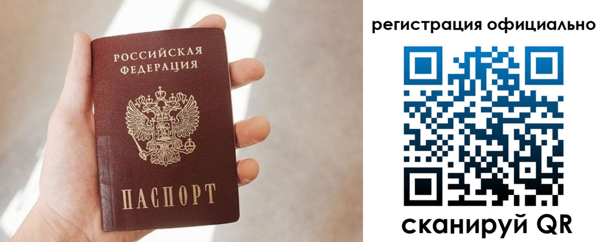 временная регистрация госуслуги в Мантурово