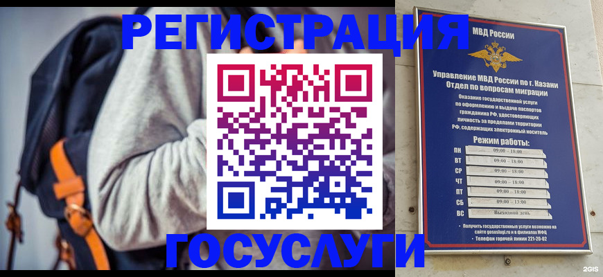 где прописаться в Мантурово